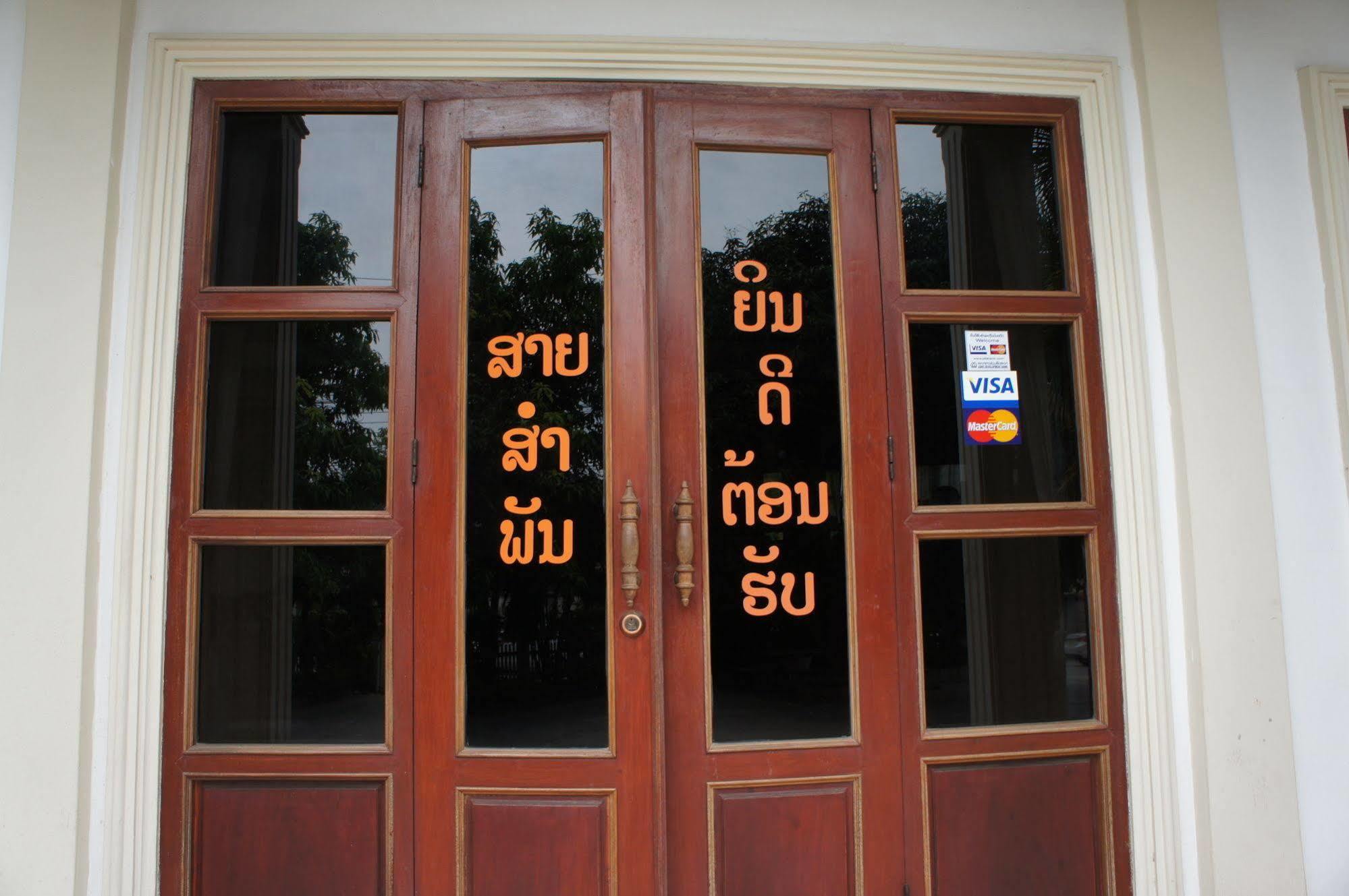 Saysamphanh Hotel Luang Prabang Exterior foto